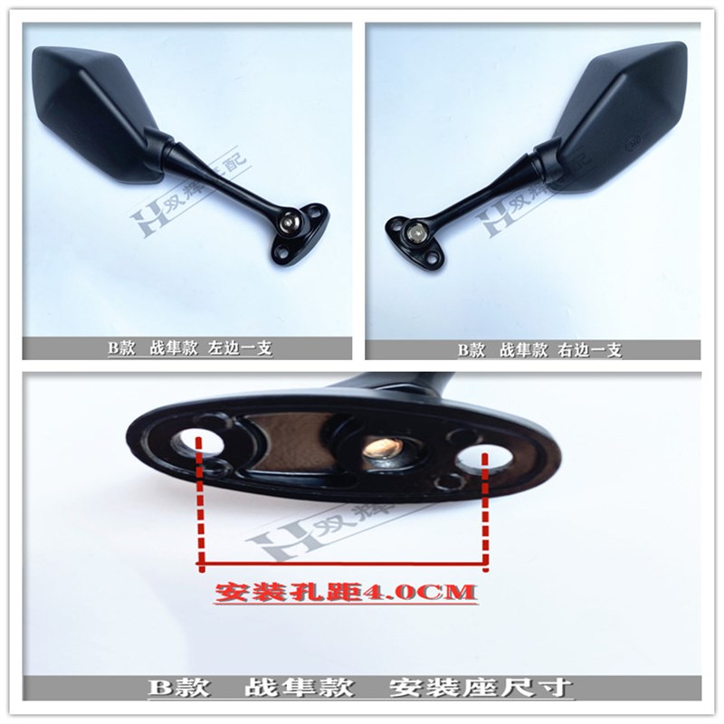 地平线趴赛永源战隼川崎小忍者北极光宝雕公路赛摩托车后视镜原装