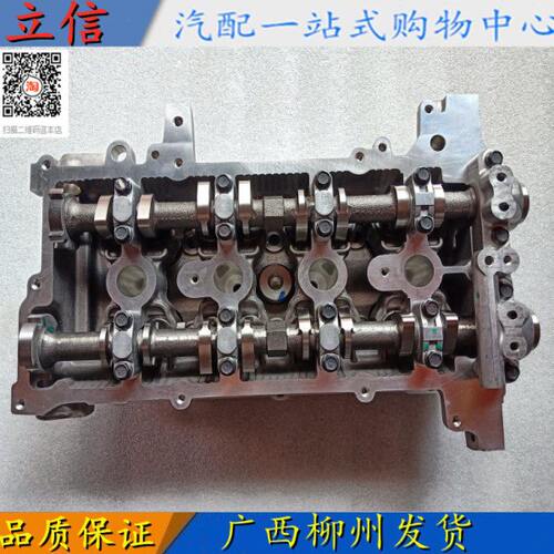 五菱荣光S 宏光1.5 L2B缸盖发动机缸头总成宝骏730 560 310气缸盖