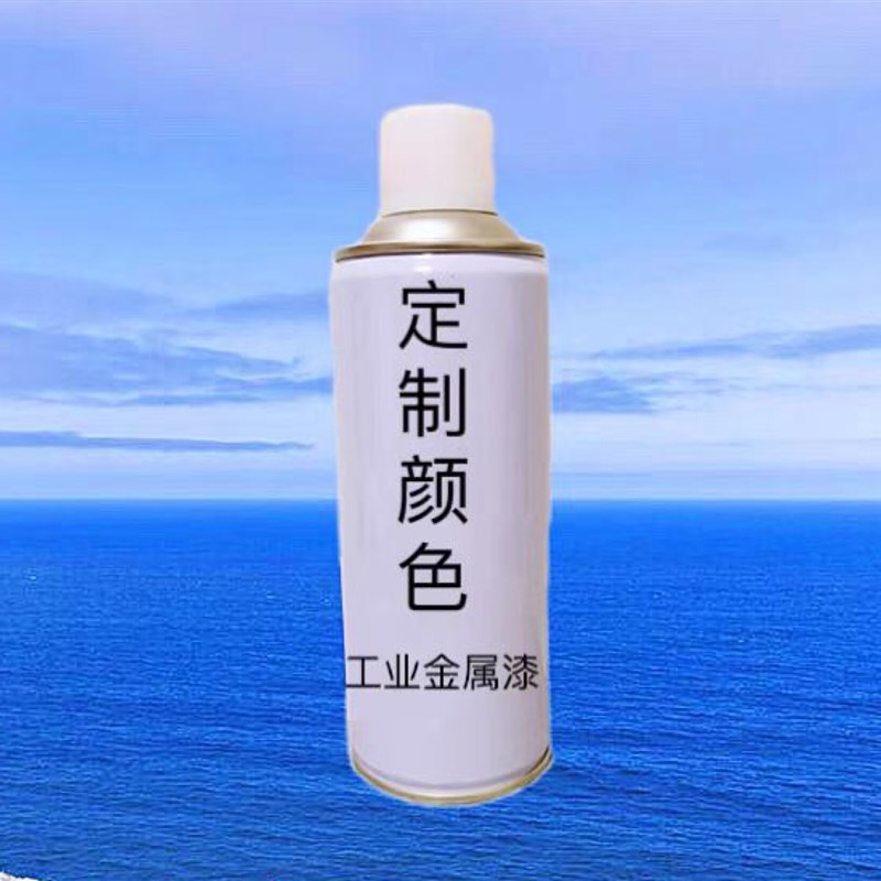 定制喷漆罐定制手喷漆定制自动手摇喷漆罐调色