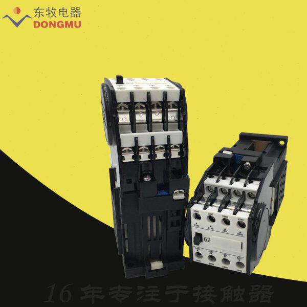 10A沈阳东牧电器小型低压直流接触器CZY1-10/62煤矿电力控制柜厂
