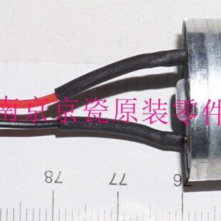 京瓷 8001i TA3500i 6500i 旁路手送抬纸电机 5501i 全新原装