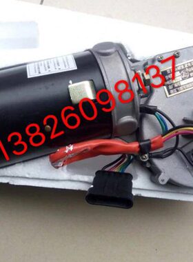 ZD2733雨刮电机150W正控24V客车雨刮电机5线白插头 防水插头