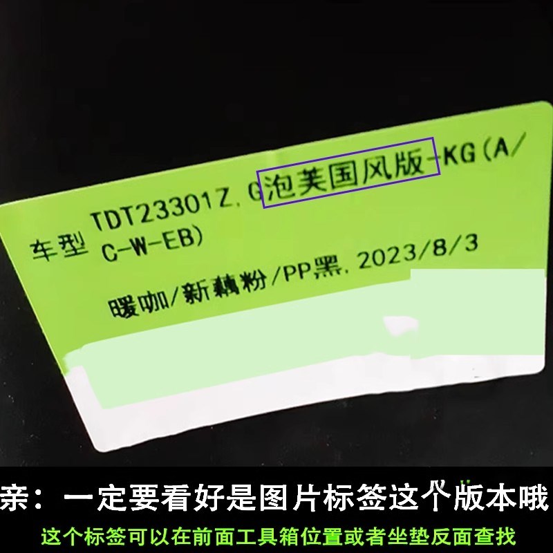 适用小刀泡芙国风版电动车尾架TDT23301Z电瓶车货架尾箱后备箱外