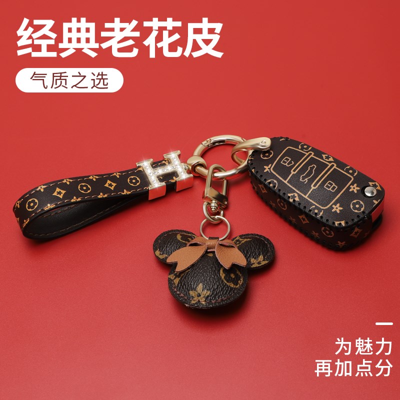 知豆钥匙套知豆d2钥匙套知豆D1 D3汽车可爱扣d2s云度π1遥控壳包