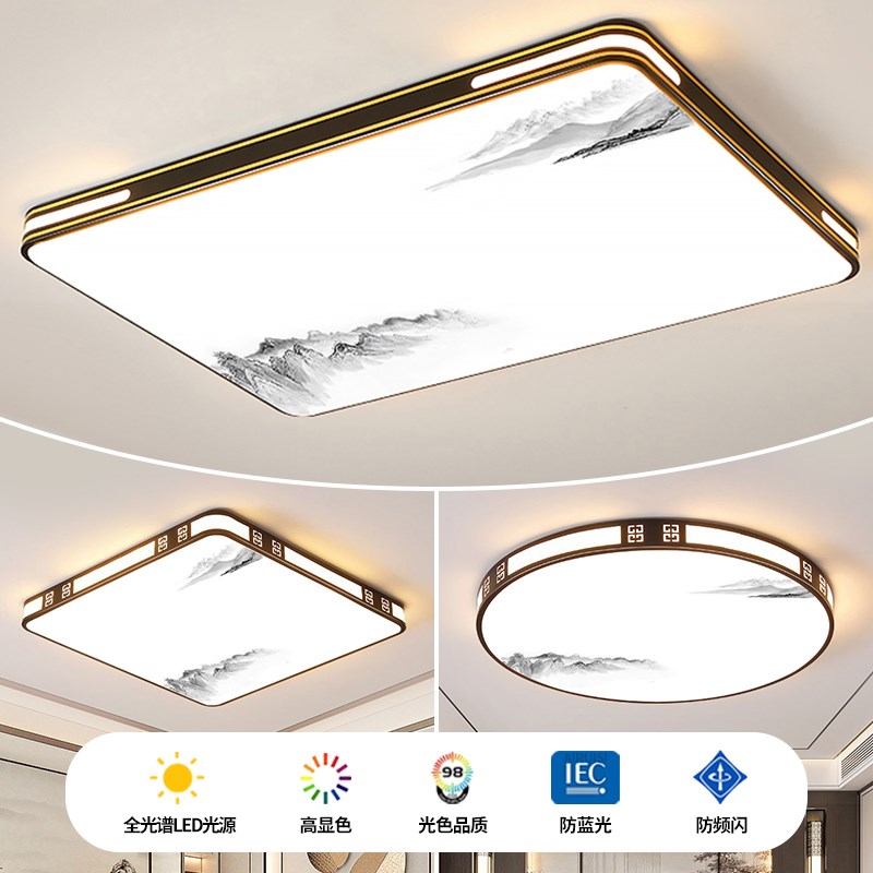 2025新款客厅大灯led吸顶灯饰家用主卧室吊灯具现代简约大气中山