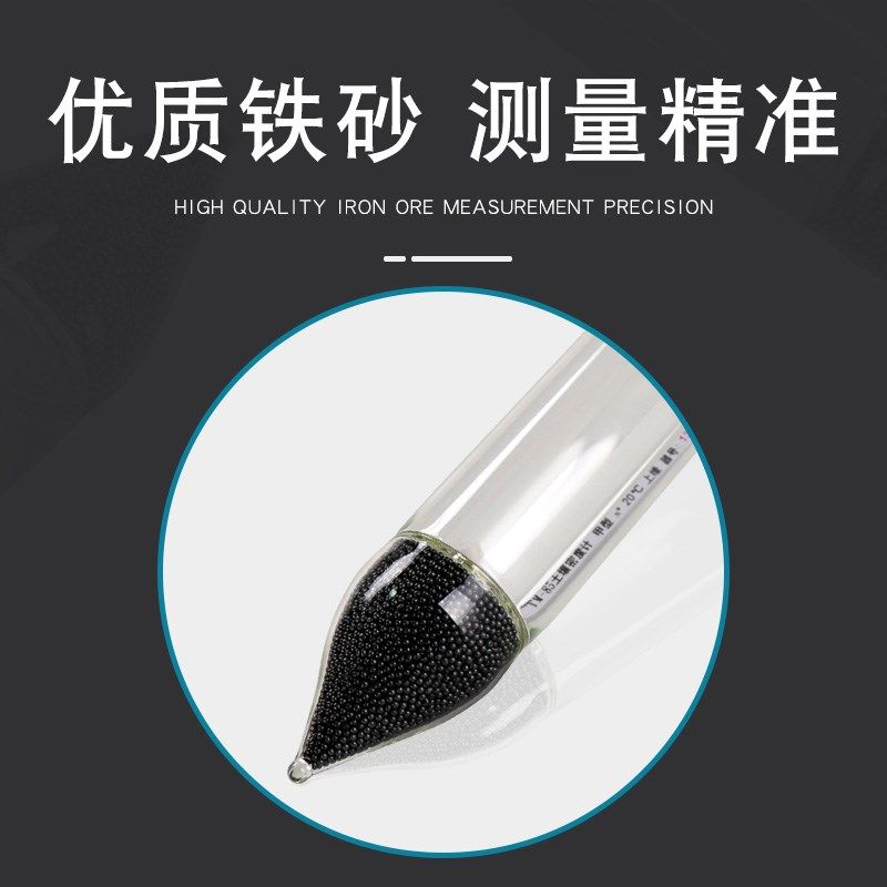 TM-85型土壤计土壤密度计甲种乙种0-60精度0.5比重计分析仪