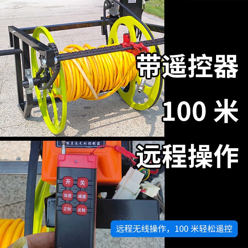 电动遥控收管绕管机农用高压打药管卷管器挂车电线网线水管收纳架