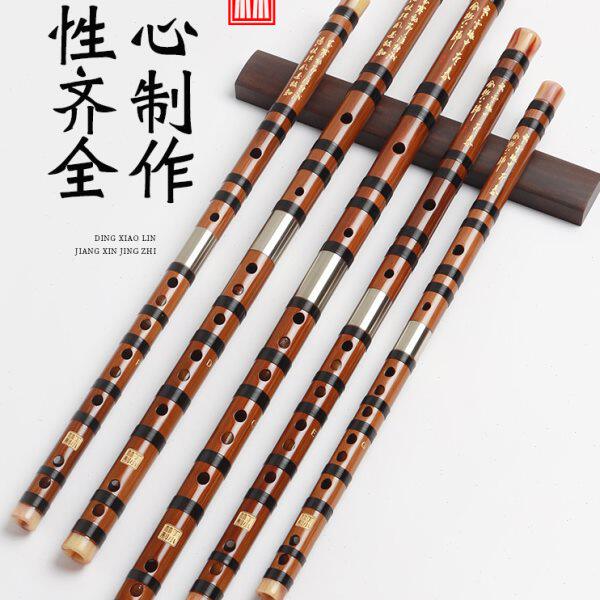 丁小林笛子竹笛子乐器初学者横笛专业演奏笛吹奏特级苦竹古风入门