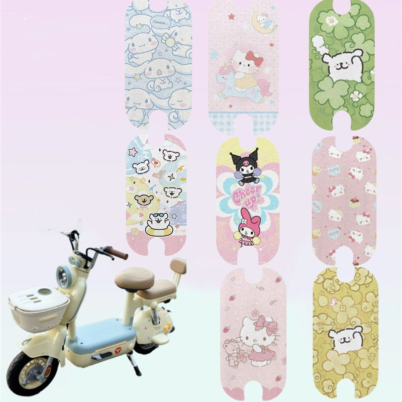 可爱雅迪电动车c09/c12脚踏垫脚垫电瓶车防水丝圈防滑c50/c18脚垫