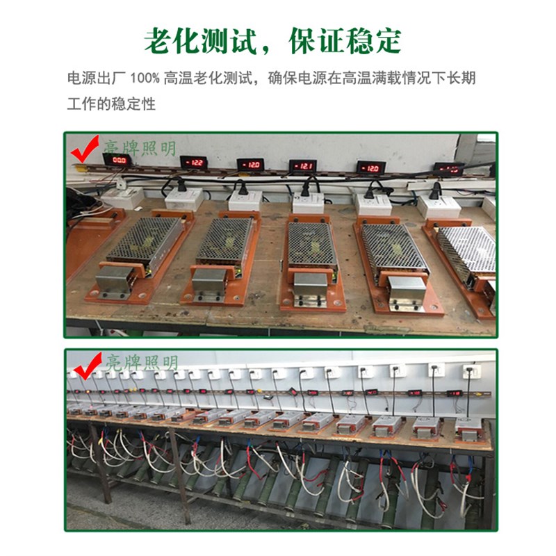 220伏交流转12V直流开关电源2A5A10A20A30A监控变压器LED灯适配器