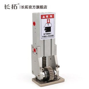 机械手配件铰链侧姿气缸组齿条侧姿组HC/3240/4040/W气缸90度翻转