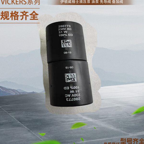 美国EATON电磁阀线圈 24v DC 6W 内径10mm-11mm 长度30mm-31mm