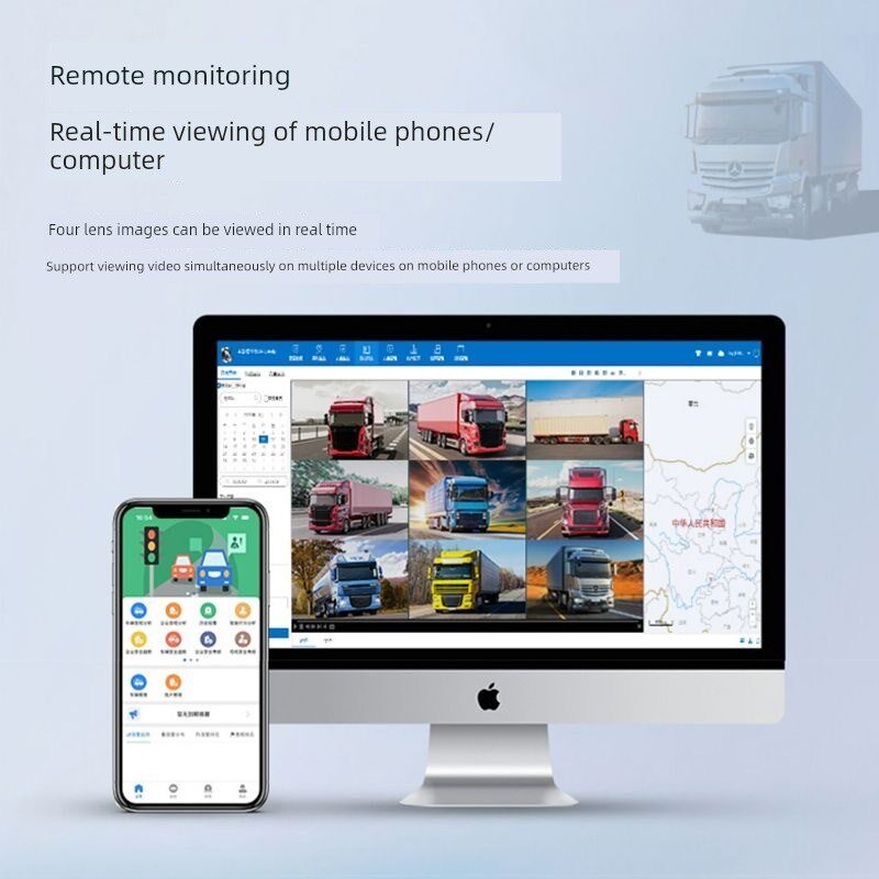 卡车驾驶记录仪四路五路视频高清4g远程定位观看一体机12V24V拖车