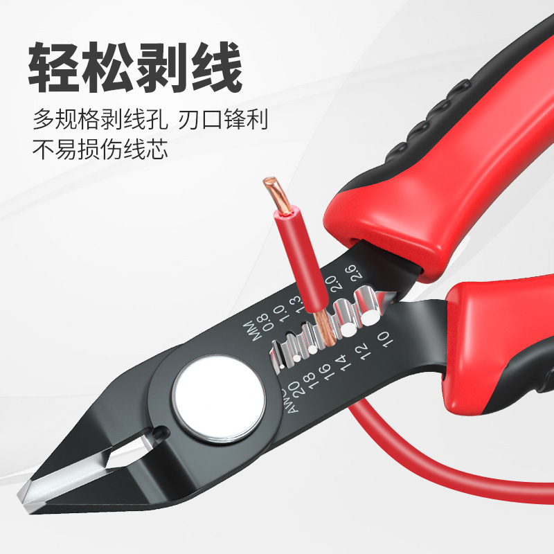 小型多功能尖嘴钳工业级剥线钳电缆钳迷你电工专用钳手工钳子