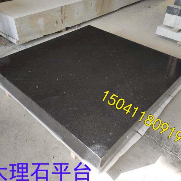 大理石平台检测平台维修研磨花岗岩平板精度00级大理石直角尺方规