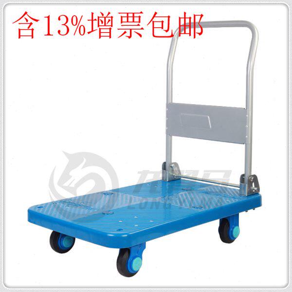 连和PLA200-DX超静音平板车折叠扶手200KG静音周转车手推车拉货车