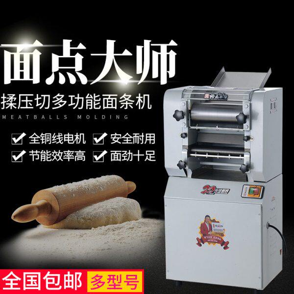 裕飞永强YQ-35A高档豪华型商用压面机 压面皮机轧面机 铜线电机