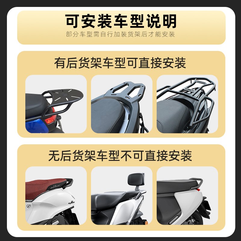 电动车后备箱大容量通用踏板摩托车后尾箱电瓶车电动自行车储物箱