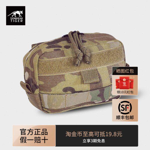 塔虎TT战术包4户外防水收纳便携edc配件小工具包男耐磨molle副包
