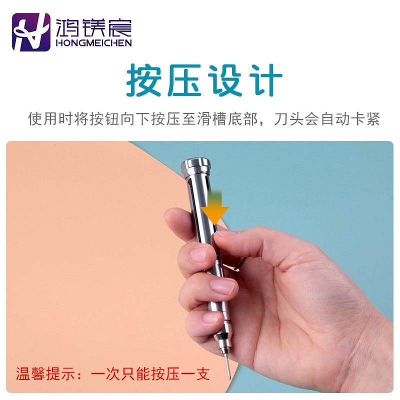 眼镜螺丝刀可换刀头不晃动四合一 笔式螺丝刀一字十字小起子杠锥