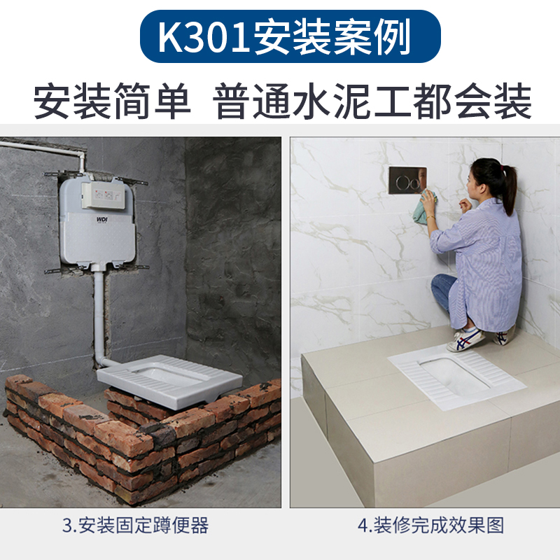 WDI 加厚嵌入墙式暗藏隐藏式水箱 隐形蹲便器蹲厕厕所蹲坑水箱
