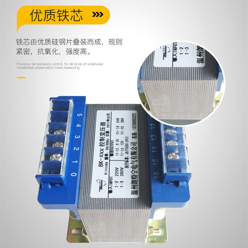 BK100VA/W380V220V转220V110V36V24V12V6V控制变压器隔离交流定制