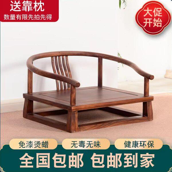 实木打坐禅修椅新中式榻榻米圈椅组合日式单人矮椅茶室休闲茶椅