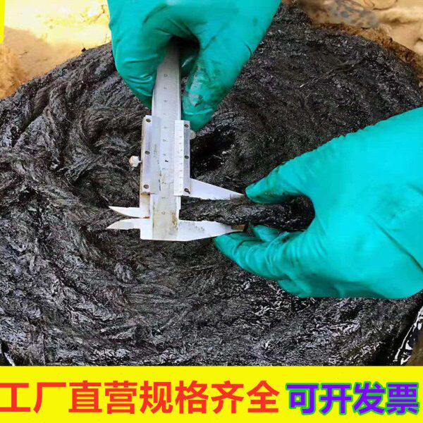 沥青麻绳麻筋麻絮沥青麻丝油浸沉降缝填缝20mm30麻布油麻5伸缩缝