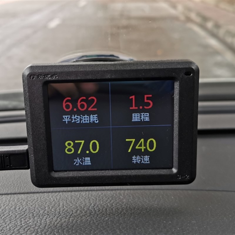 12V24V汽柴油大货车卡车客车OBD行车电脑故障检测解码行云流水S2