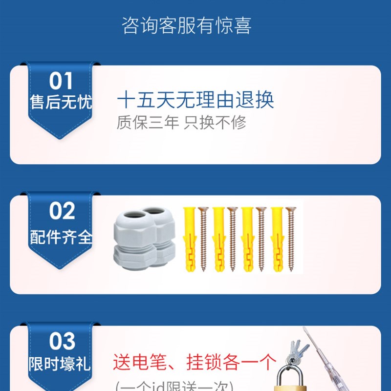 户外明装防水插座86型10A16A防雨罩室外暗装电源排插防雨插线板