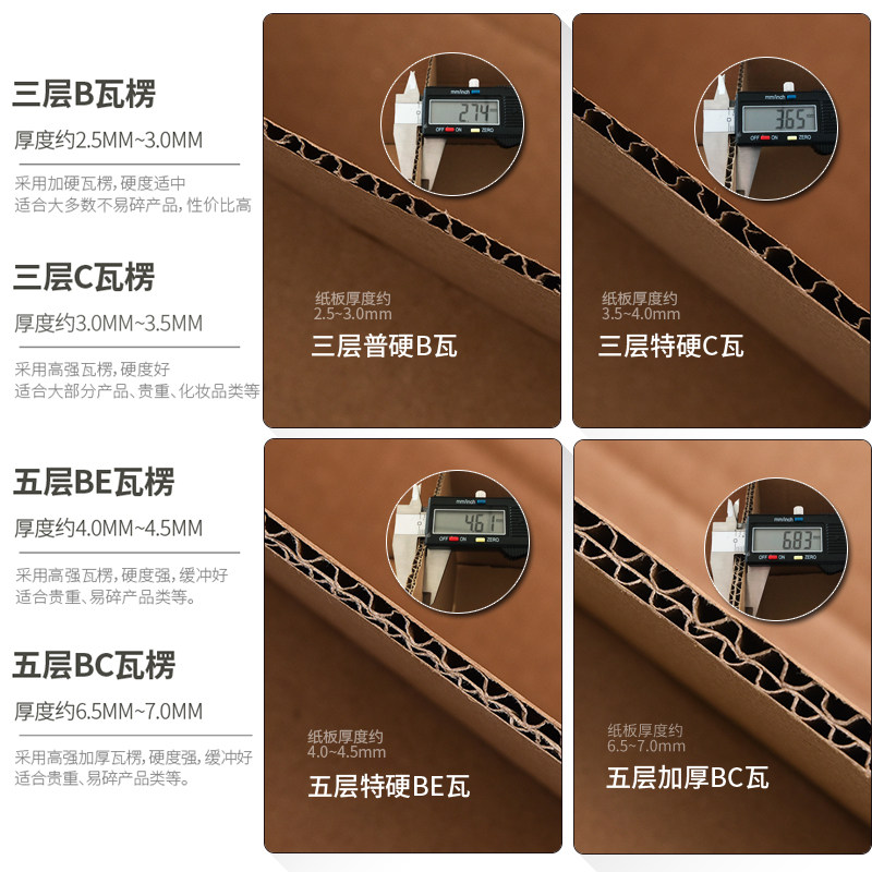 顺丰纸箱顺风特硬打包发货箱子s123f456号快递盒三层五层纸箱定制