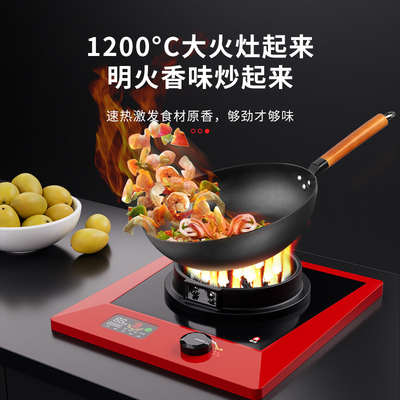 华火2500W家用大功率电火灶