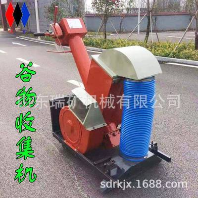 全自动汽油机带动吸粮机小麦大豆自走式粮食收集机水稻谷物装袋机
