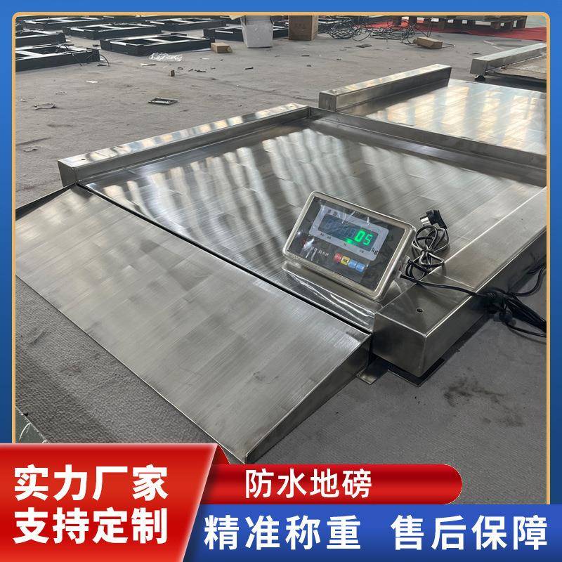 不锈钢防水电子地磅秤1-3吨地磅化工磅秤畜牧加厚小磅秤3吨