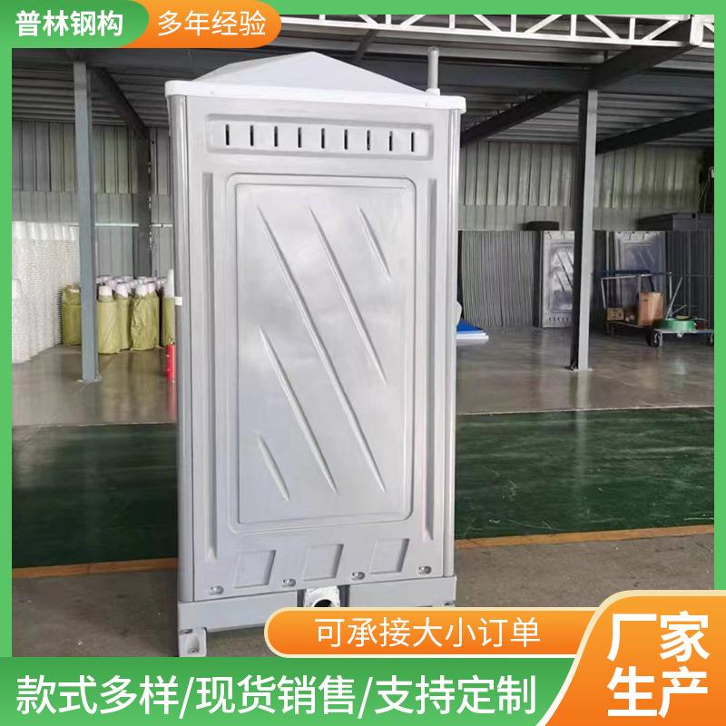 聚乙烯PE厕所移动厕所一体式淋浴房户外景区公厕淋浴临时卫生间