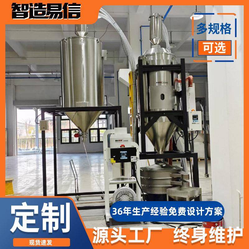 真空多段转轮除湿机烘干一体机塑料空气一对二分子筛除湿干燥机