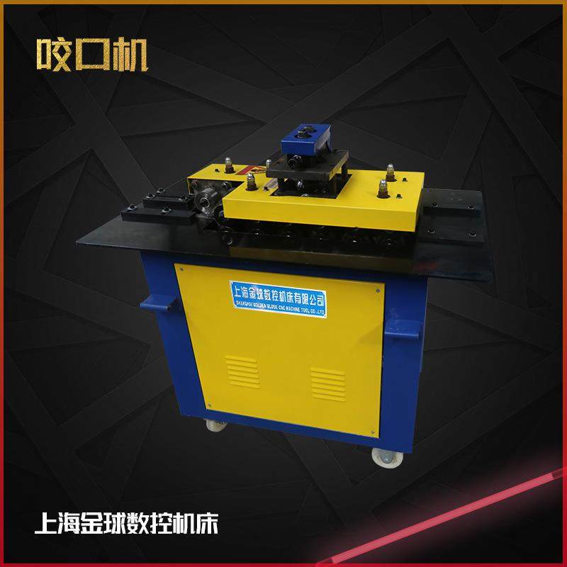 咬口机风管设备铁皮咬口机质量保障,五金/工具,其他机械五金,淘宝优惠券,粉丝福利购,淘宝优惠卷