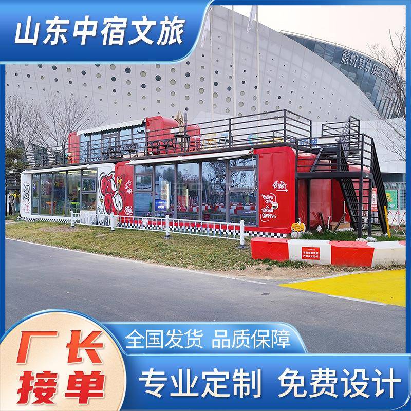 卡丁车赛车俱乐部集装箱运动服务中心会员休息室越野车机车候车室