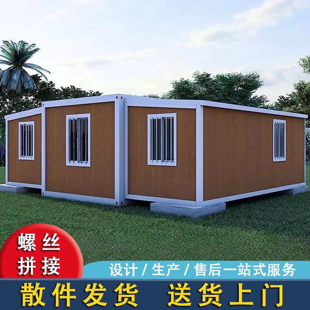 外贸出口木纹双翼拓展箱户外可拆卸折叠住人集装箱移动活动板房