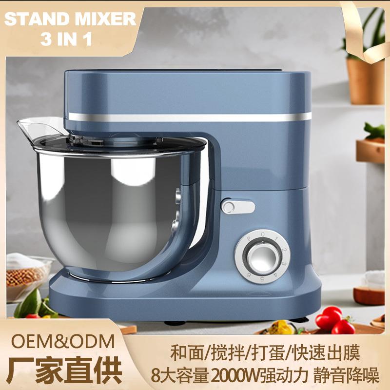 厨师机8升家用和面机多功能奶油搅拌机打蛋台式小型揉面机跨境