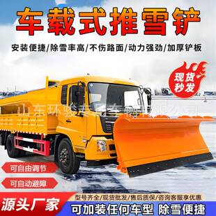 装载机推雪铲汽车除雪扫雪铲液压扫雪滚刷除雪车带动力道路清雪机