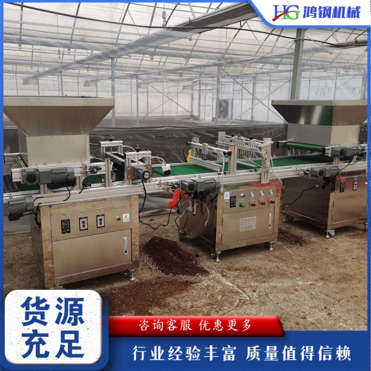 蔬菜花卉育苗点播机全自动滚筒式育苗播种一体机农用种子种植机