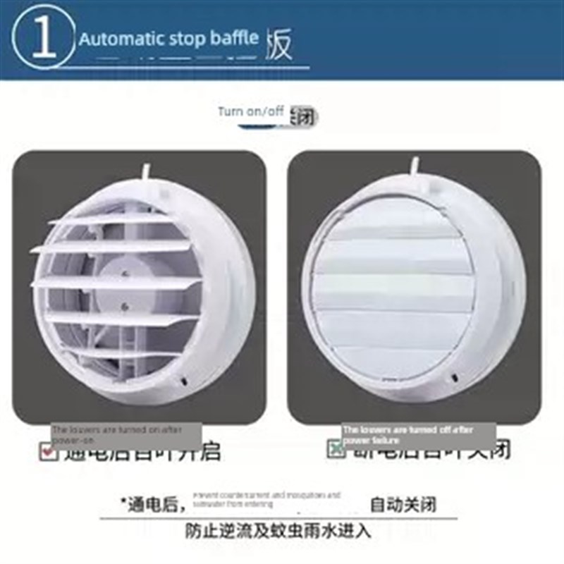 正野排气扇6寸/8寸 圆孔卫生间玻璃家用换气扇厕所厨房