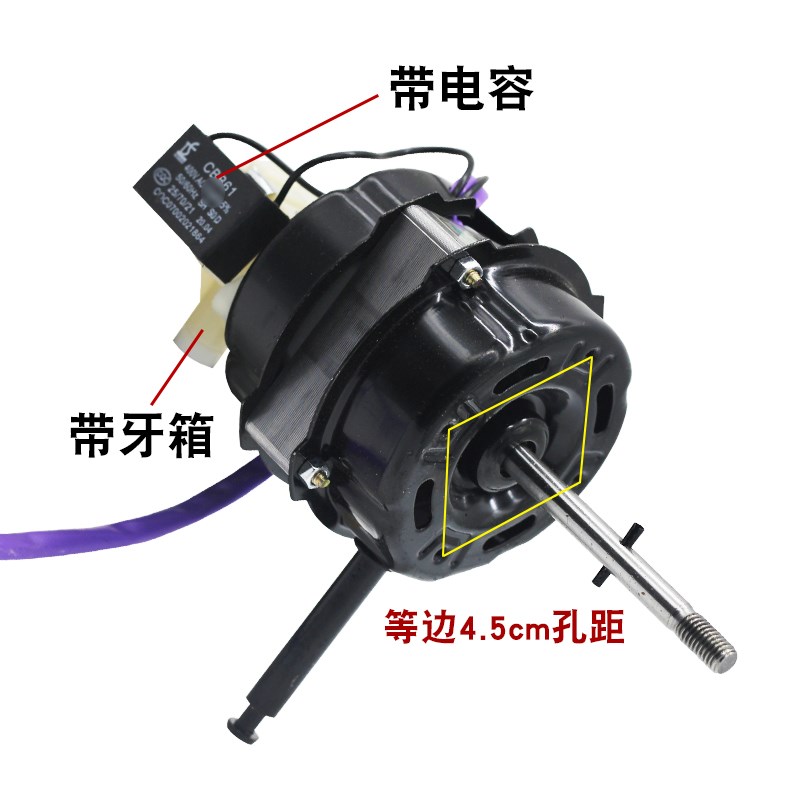 电风扇马达电机通用落地扇台扇纯铜线机头16寸双滚珠摇头电机配件