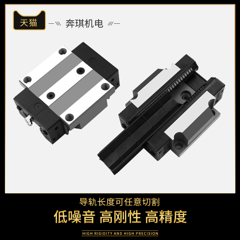 国产滚柱直线导轨滑块RGH RGW30 35 45 55 65CA CC重型滑轨滑块