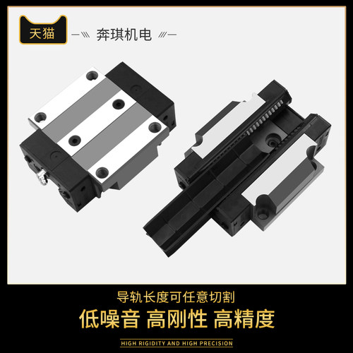 国产滚柱直线导轨滑块RGH RGW30 35 45 55 65CA CC重型滑轨滑块