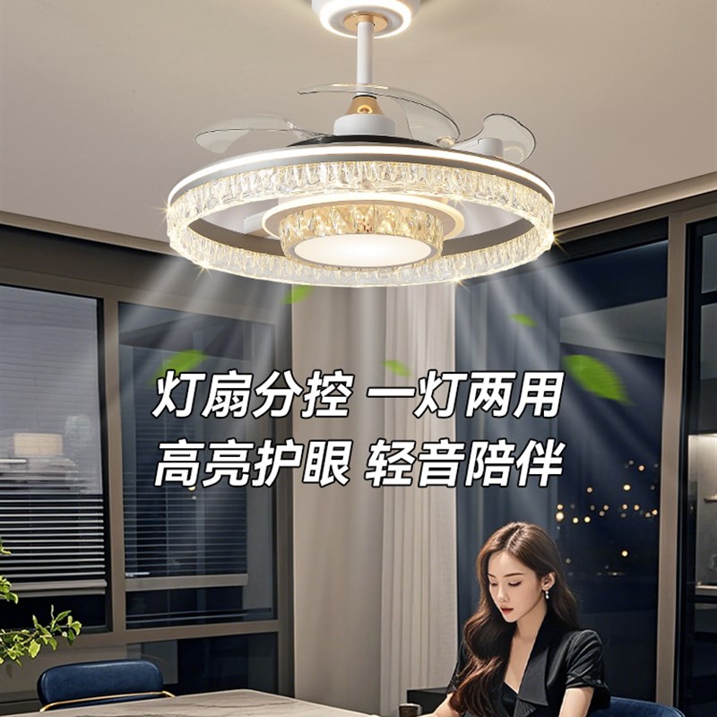 惠普风扇灯餐厅吊扇灯轻奢高级感现代简约客厅主灯电扇一体灯具