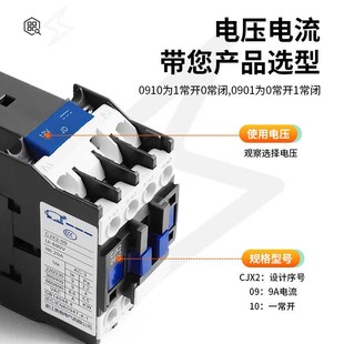 3210常开线圈电压DC12V 直流接触器CJX2 2510 1810 24V48V 1210Z