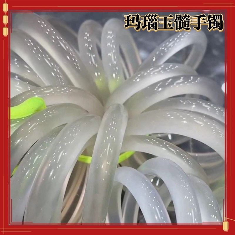 天然海洋玉髓玛瑙手镯马达加斯料原石打磨成人手镯儿童手镯手饰