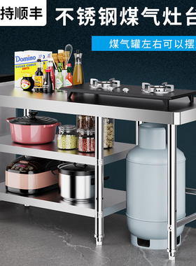 组合款不锈钢工作台三层操作台商用厨房操作台不锈钢桌子打包装台